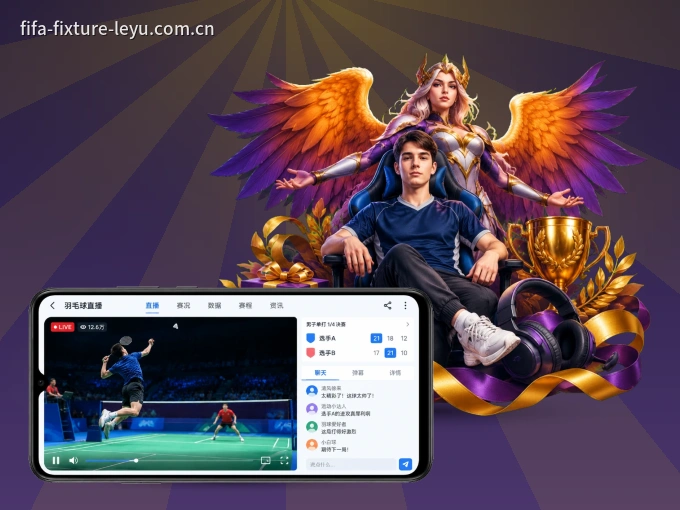 装乐鱼 APP，开赛信息及时收